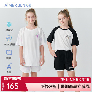 爱慕儿童春夏抗菌纯棉凉感短袖裤少女孩家居服睡衣套装AJ143C361