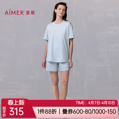 套头短袖短裤女士家居服睡衣套装