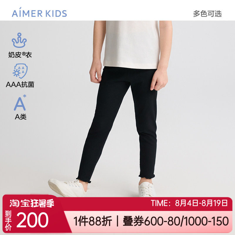 爱慕儿童女孩抗菌亲肤九分打底裤