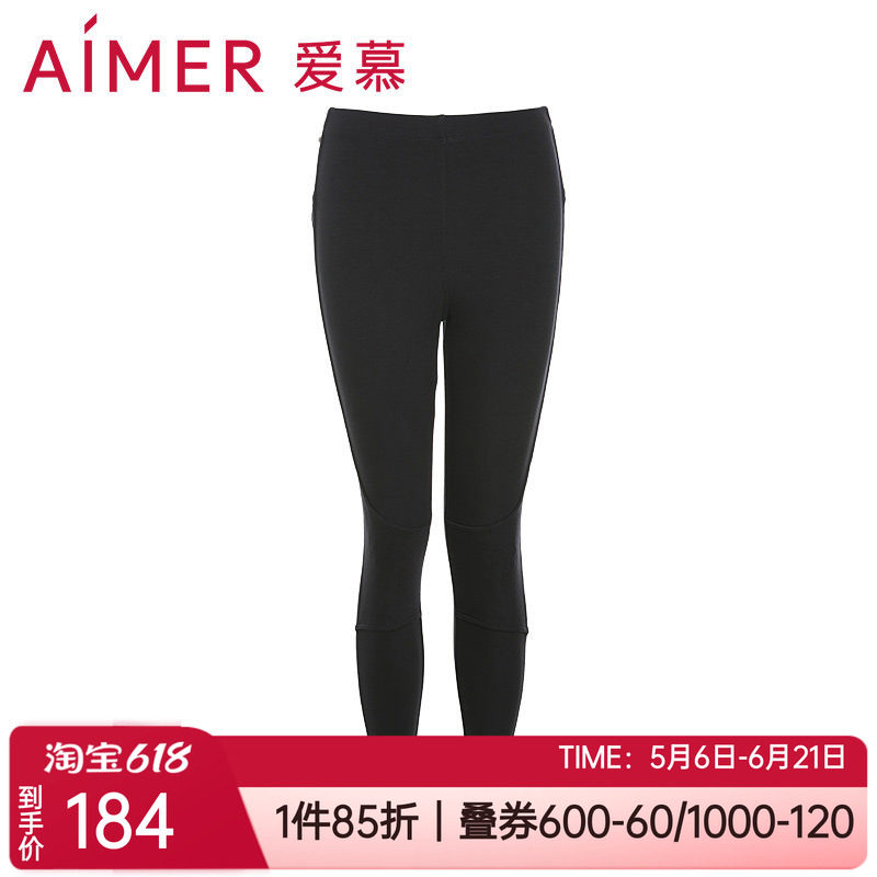 新款爱慕秋冬正品暖丝加厚护腰暖胃护膝发热女士保暖长裤AM822221