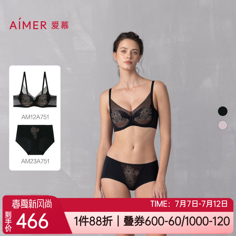 爱慕蕾丝软钢圈文胸平角内裤套装