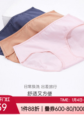 3条装 爱美丽正品纯色棉柔全棉舒适夏季女士中腰平角内裤IM23BAU2