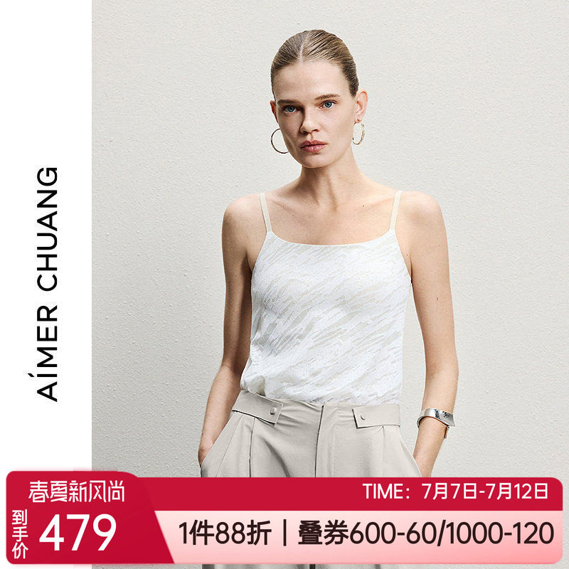 爱慕蕾丝带杯女士家居细吊带背心
