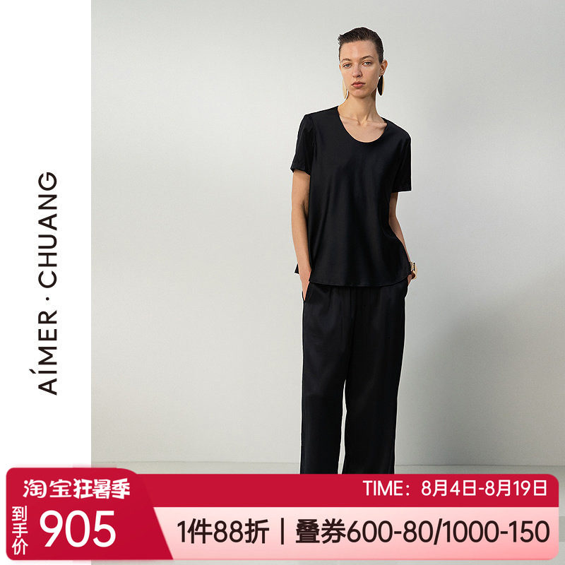 爱慕桑蚕丝休闲女士家居直筒长裤