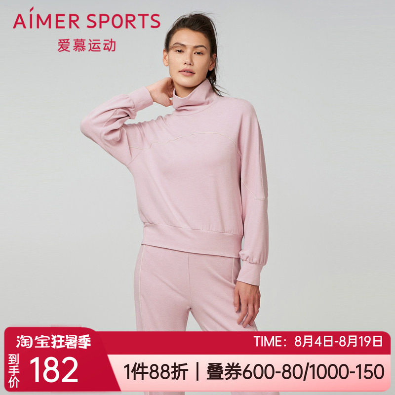 爱慕运动女士高领套头长袖上衣