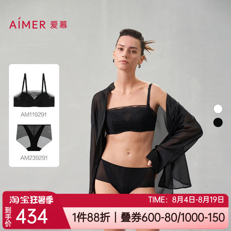 爱慕无痕防走光抹胸文胸内裤套装