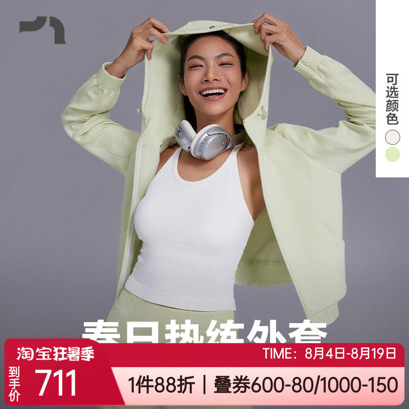 爱慕休闲针织连帽跑步外套上衣