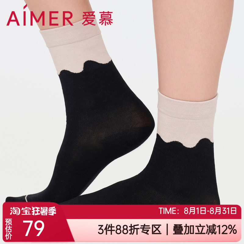 莫代尔弹力舒适小腿女士高筒袜子
