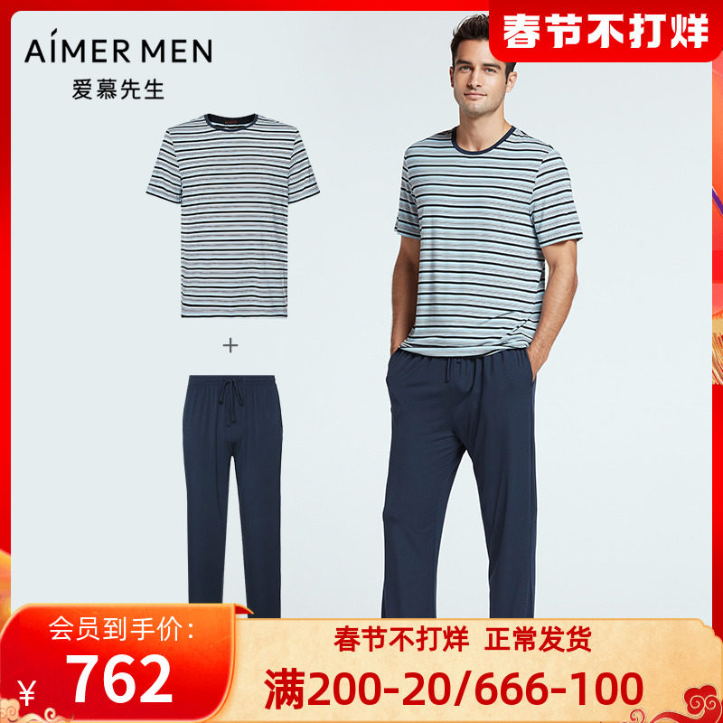 爱慕先生春夏条纹莫代尔亲肤圆领短袖T恤长裤男士家居服睡衣套装