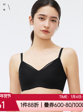 乎兮正品内衣性感蕾丝超薄兔耳朵光面无痕舒适无钢圈文胸HX172310