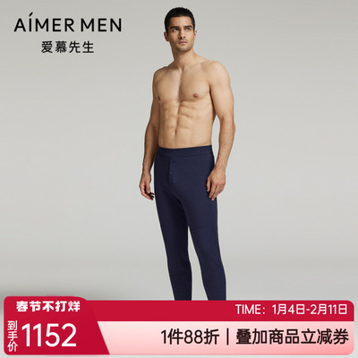 加厚东北零下男士含驼绒保暖长裤