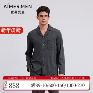 爱慕先生秋冬中厚莫代尔棉含羊毛翻领男士 NS41M591 家居服睡衣上装