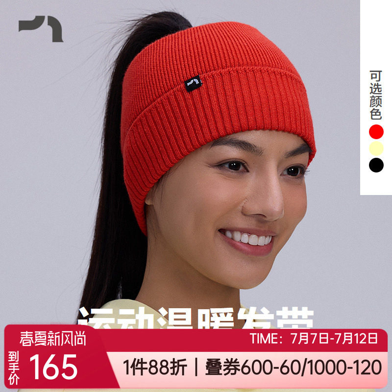爱慕运动保暖吸汗女士健身发带帽