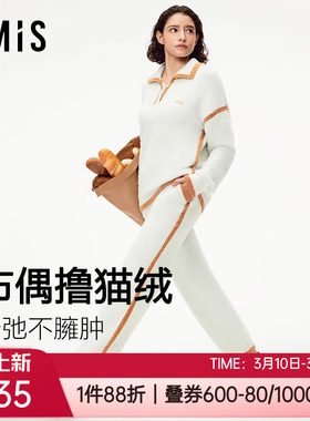 爱美丽秋冬布偶撸猫绒加厚撞色翻领少女士家居服睡衣套装IM46BZR1