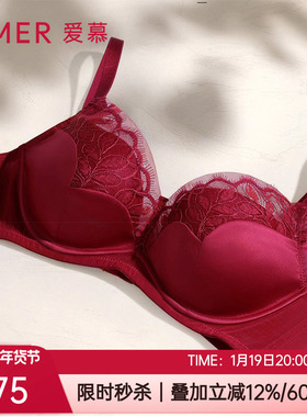 爱慕内衣3/4薄小胸聚拢隐孔洞洞杯红色本命年软钢圈文胸AM11C131
