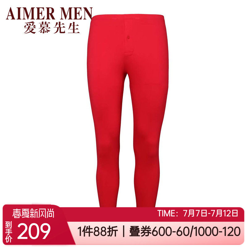爱慕先生秋冬正品莫代尔桑蚕丝无痕红本命年男士保暖长裤NS73W31