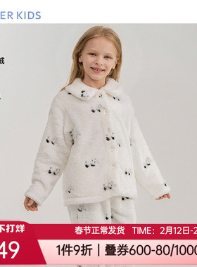 爱慕儿童秋冬法兰绒熊猫抗静电男童女孩家居服睡衣套装AK343F861