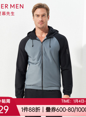 爱慕先生春秋酷感运动帽衫中绒插肩拉链男士家居长袖外套NS62C848