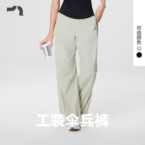 爱慕运动轻薄女士防晒工装伞兵裤