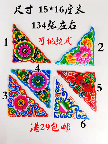 花边纸蜡光纸铜版纸拷贝纸纸扎纸活材料殡葬丧葬祭祀用品花纸