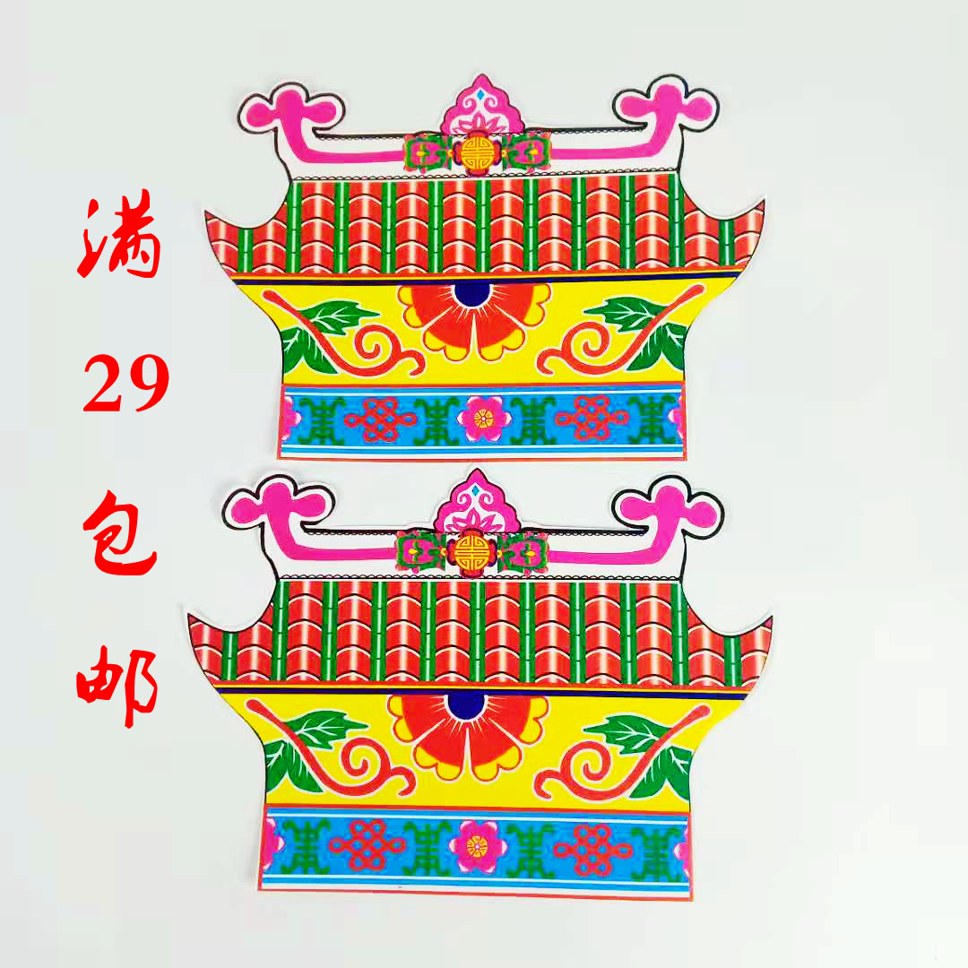 花边纸蜡光纸铜版纸拷贝纸纸扎纸活材料殡葬丧葬祭祀用品花纸