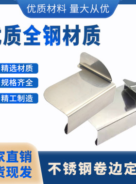 工业缝纫机厚薄料防卷边定规定位