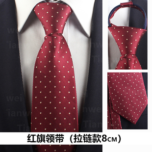 一汽红旗领带汽车4s店女丝巾酒红圆点男士手打款定制定做领带logo