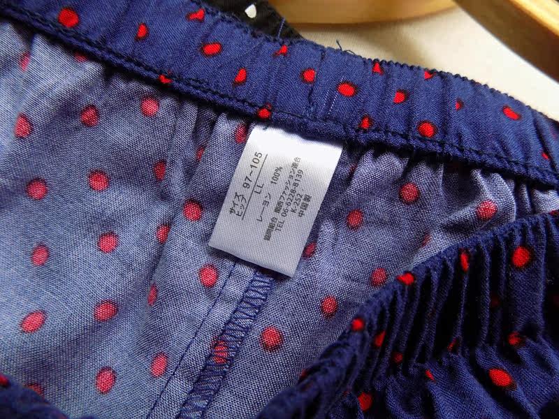 Pantalon pyjama - Ref 722420 Image 5