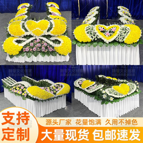 底价批发高品质花豪华围花棺仿真花祭坛花水晶花棺用品瞻仰花全套