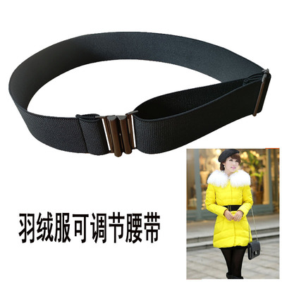 松紧羽绒服风衣腰饰厘米宽皮带