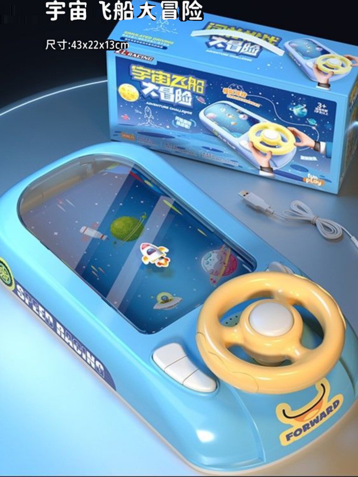 CHILDRENS RACING GAME ADVENTURE GAME CONSOLE TOY CAR BOY SIMULATING DRIVING A CAR PUZZLE BOY 2 TO 3 YEARS OLD