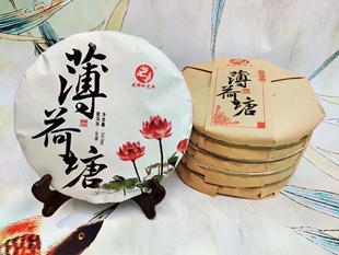 薄荷塘普洱茶生茶357克七子饼 2021年卧龙轩勐海周氏茶厂