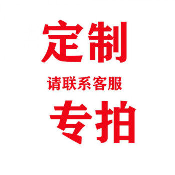 四季通用宠物垫宠物地垫狗垫子兔子垫香猪垫定制专拍,宠物/宠物食品及用品,猫狗垫子,淘宝优惠券,粉丝福利购,淘宝优惠卷