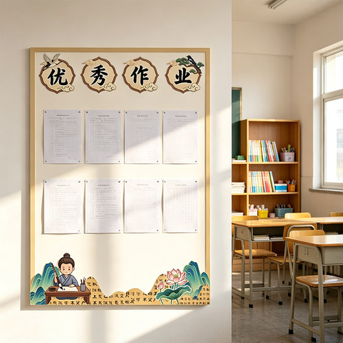 小学品味书香国风班级公约静敬静竞公告栏作息表文化墙布置墙贴纸
