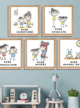 幼儿园爱的教育就是孩子成长相框