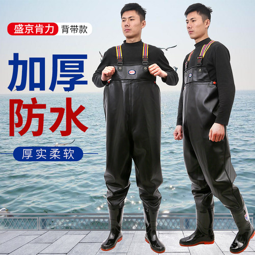 防水雨鞋背带裤下水裤钓鱼裤雨靴