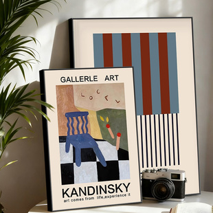 包豪斯客厅装饰画人物几何抽象餐厅摆挂画高级感小众艺术玄关壁画