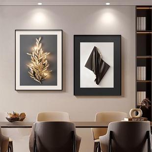 简约抽象餐厅装饰画现代轻奢客厅沙发墙面壁画高级感饭厅餐桌挂画
