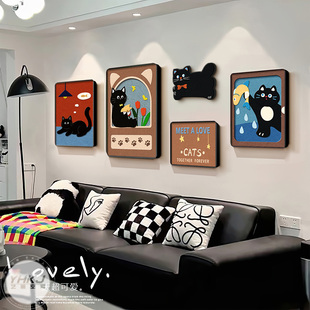 多巴胺客厅装饰画卡通趣味猫咪卧室组合壁画高级感沙发背景墙挂画