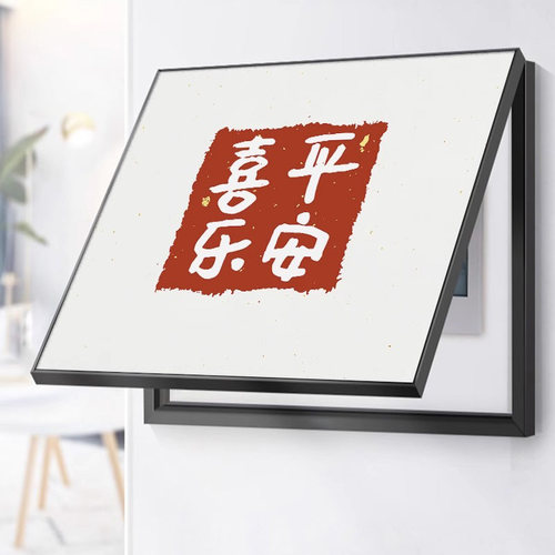 新中式电表箱装饰画遮挡电箱