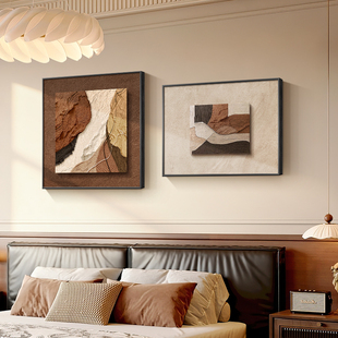 中古风抽象卧室床头装 饰画复古肌理感房间主卧挂画高级感餐厅壁画