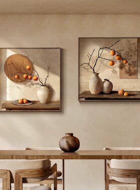柿柿如意侘寂风寓意好餐厅装饰画