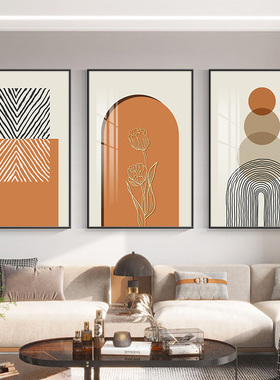 北欧橙色抽象客厅装饰画现代简约沙发背景墙挂画卧室组合壁画三联