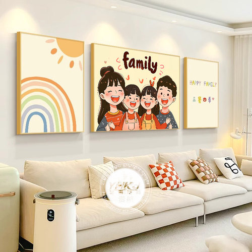 奶油风治愈系一家三口客厅装饰画