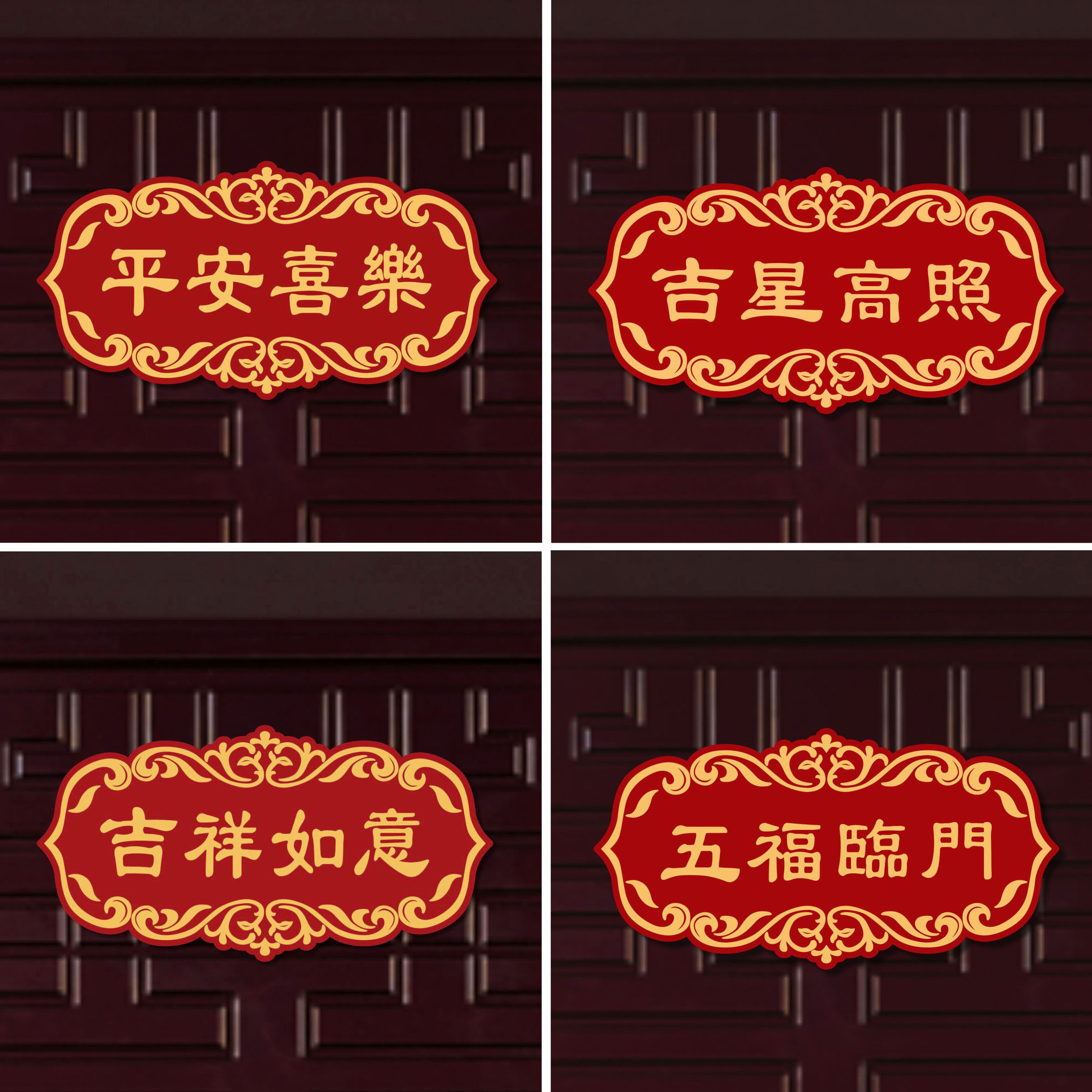 天之恩亚克力门牌新款设计