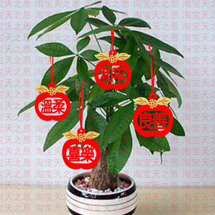 喜庆小挂件吊件九果盆景盆栽装饰用品新年春节乔迁新居布置装扮