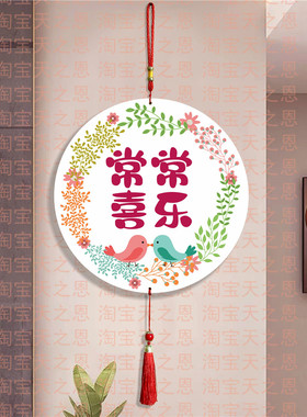 创意圆形小花鸟挂画装饰画挂件玄关卧室墙壁装饰礼品新家布置