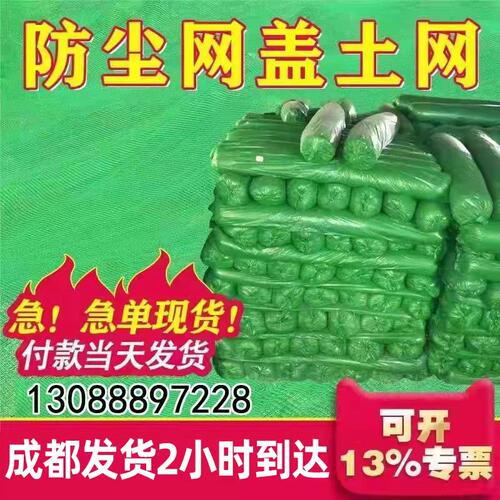 2小时送达专车包送到家