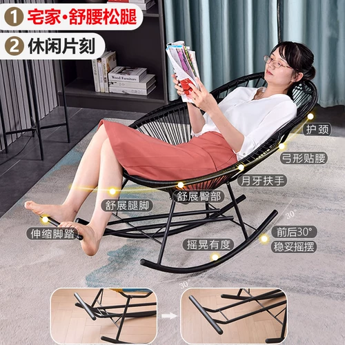 Качалка, ковер для домашнего использования