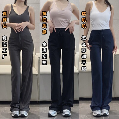 透气宽松高腰显瘦长裤性价比阔腿